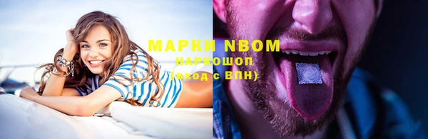 марки nbome Богданович