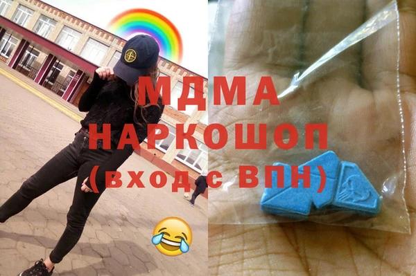 марихуана Богородицк